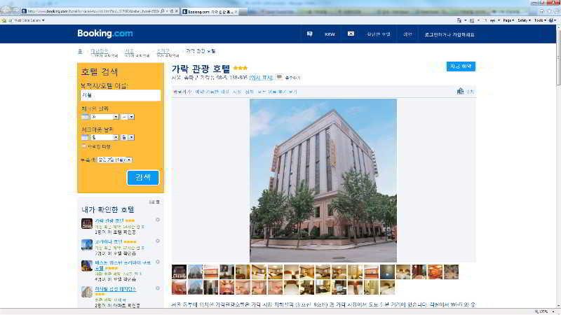Karak Tourist Hotel Seul Dış mekan fotoğraf